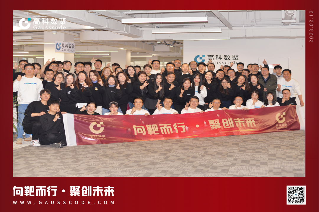 向靶而行，聚创未来 | 2023ballbet贝博誓师暨表彰大会圆满举行